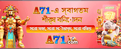 jili90-এ আজই জয় করুন!