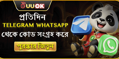 দৈনিক টেলিগ্রাম ফ্রি স্পিন promotional image