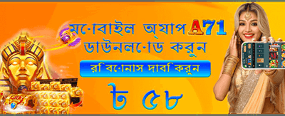 সেরা গেম, সেরা অভিজ্ঞতা